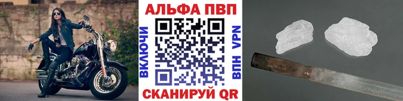Названия наркотиков Йошкар-Ола Alpha PVP  Бошки Шишки  Мефедрон  ГАШИШ 