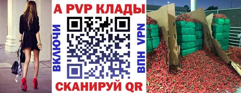 Альфа ПВП мука Йошкар-Ола