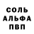 Амфетамин 97% Svetlana Niverova