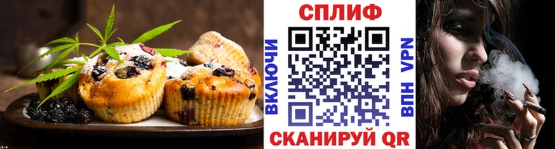 Cannafood марихуана  гидра зеркало  Йошкар-Ола 