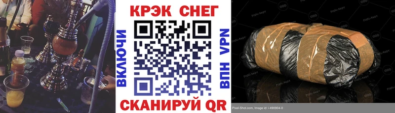 Cocaine VHQ  Йошкар-Ола 