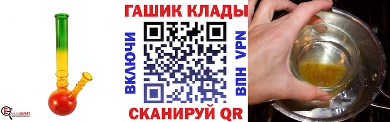ГАШ индика сатива  hydra вход  Йошкар-Ола  наркотики 