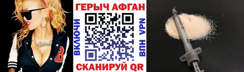 ГЕРОИН VHQ  МЕГА рабочий сайт  Йошкар-Ола 