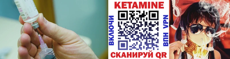 ОМГ ОМГ ссылки  Йошкар-Ола  Кетамин VHQ 