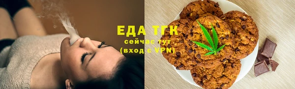 соль курить ск Белоозёрский
