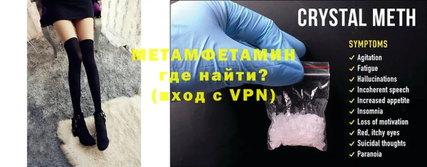 бутик Богородицк