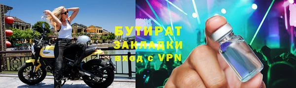 кокс Беломорск