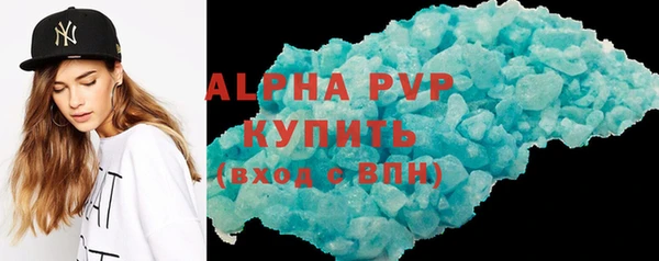 бутик Богородицк
