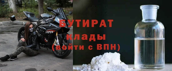 бутик Богородицк
