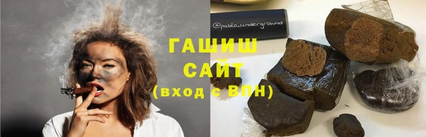 соль курить ск Белоозёрский