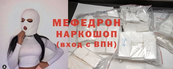 амфетамин Богородск