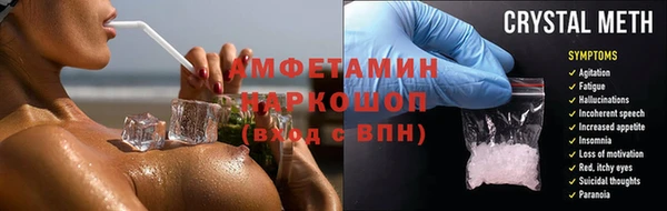 марки nbome Богданович