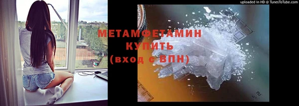 бутик Богородицк