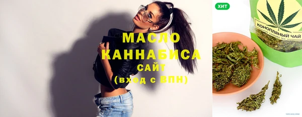 марки nbome Богданович