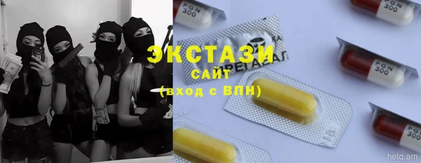 соль курить ск Белоозёрский