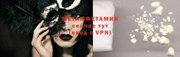 бутик Богородицк