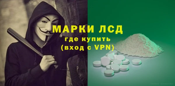 амфетамин Богородск