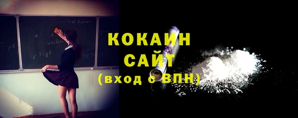 соль курить ск Белоозёрский