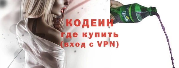 амфетамин Богородск