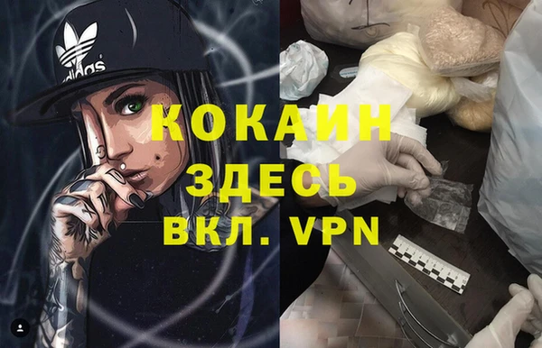 соль курить ск Белоозёрский