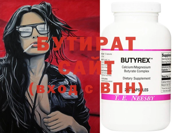 МДПВ Белокуриха