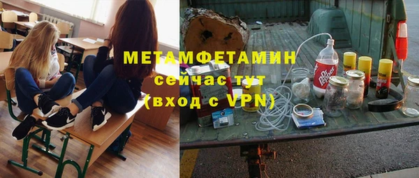 бутик Богородицк