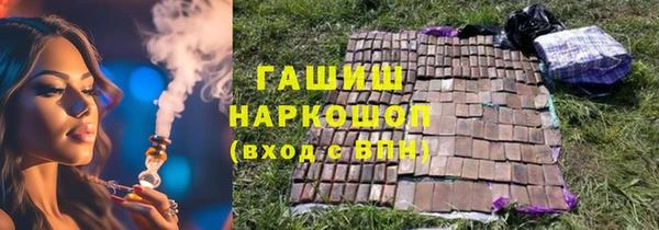 амфетамин Богородск