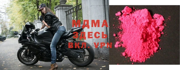 МДПВ Белокуриха