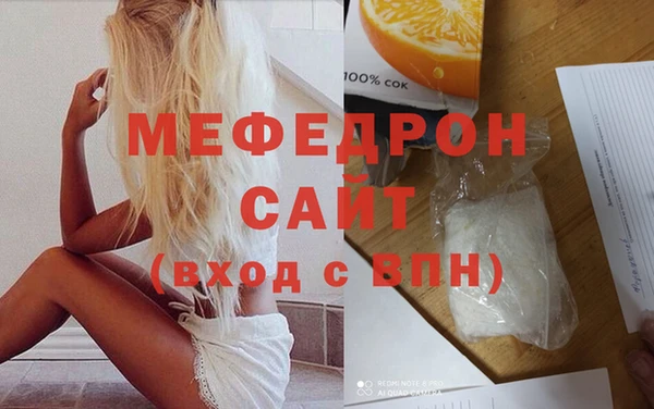 амфетамин Богородск
