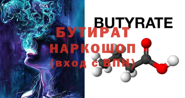 бутик Богородицк