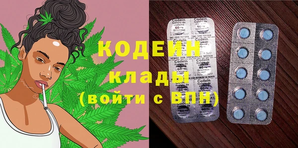 амфетамин Богородск