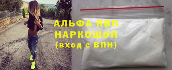 бутик Богородицк
