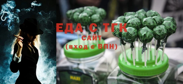 соль курить ск Белоозёрский
