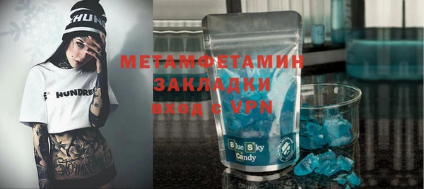 кокс Беломорск