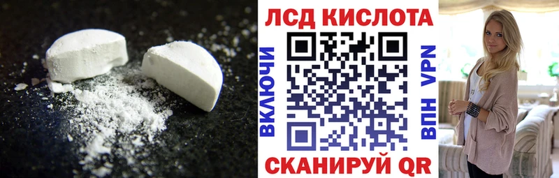 ЛСД экстази ecstasy  Йошкар-Ола 
