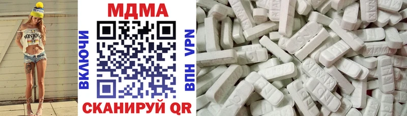 mega как войти  Йошкар-Ола  МДМА crystal 