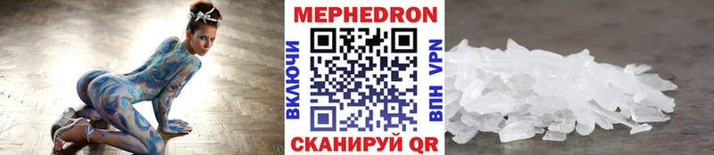 Мефедрон mephedrone как найти наркотики Йошкар-Ола