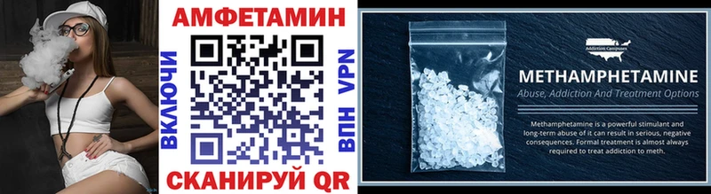 купить  цена  Йошкар-Ола  МЕТАМФЕТАМИН винт 