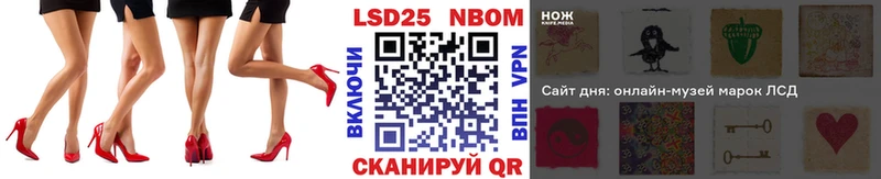 цена   darknet формула  Марки NBOMe 1500мкг  Йошкар-Ола 