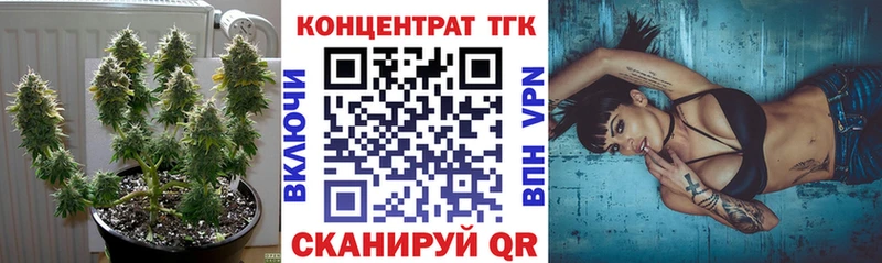 наркотики Йошкар-Ола ТГК Wax
