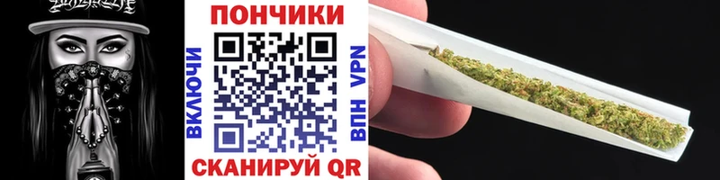 хочу наркоту  Йошкар-Ола  Бошки марихуана Ganja 